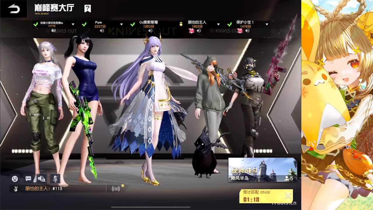 安静 第7段