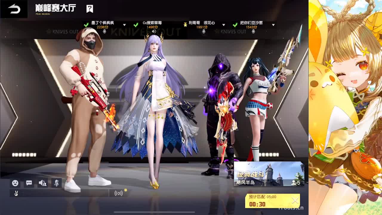 安静 第10段