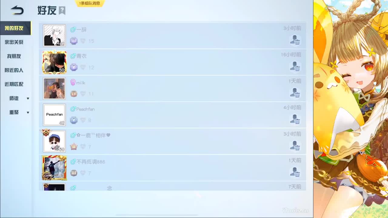 安静 第12段