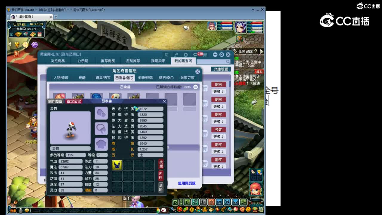 【主播点评】无底洞