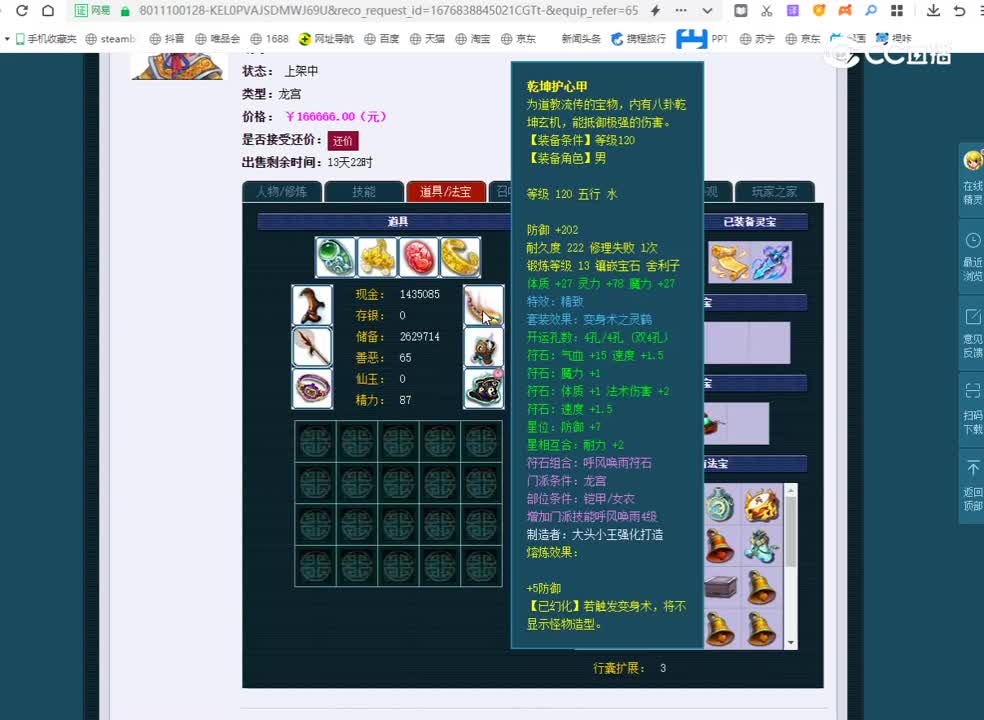20230220_04：51：04_1