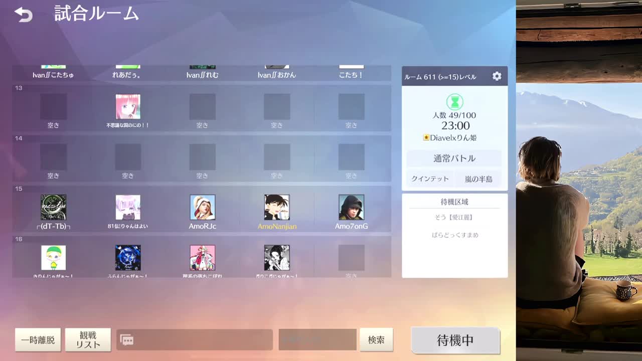 N 第4段
