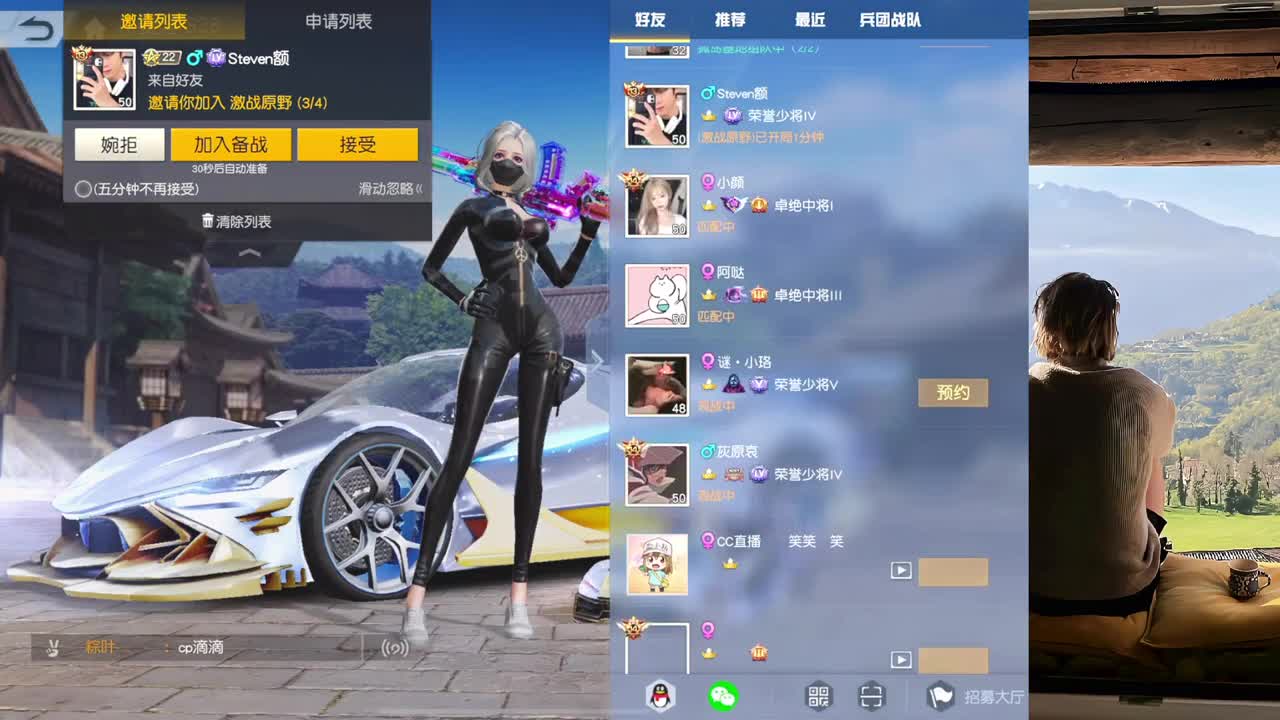 N 第11段