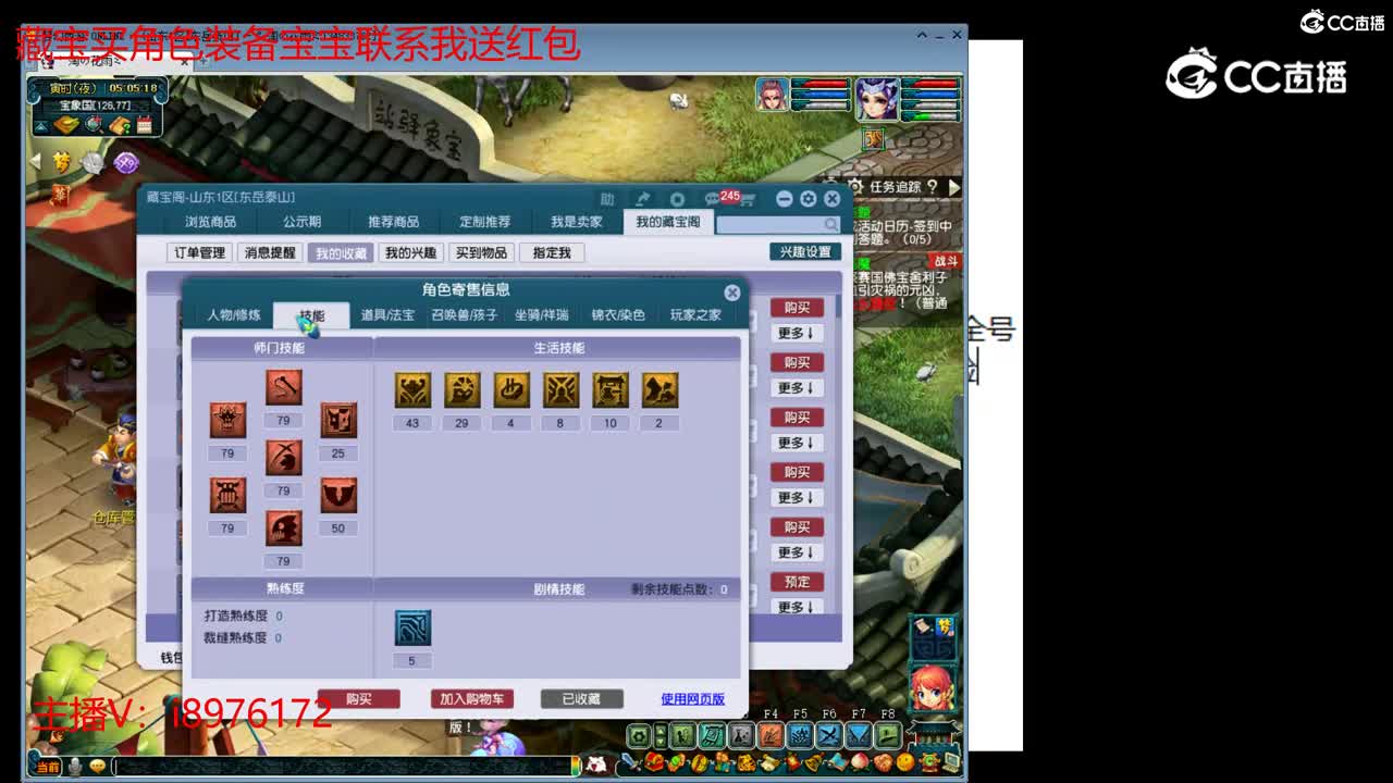 【主播点评】狮驼岭