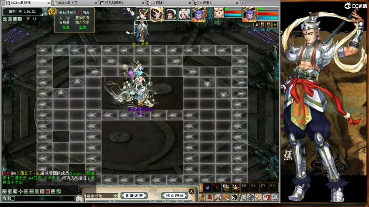 121212 第9段
