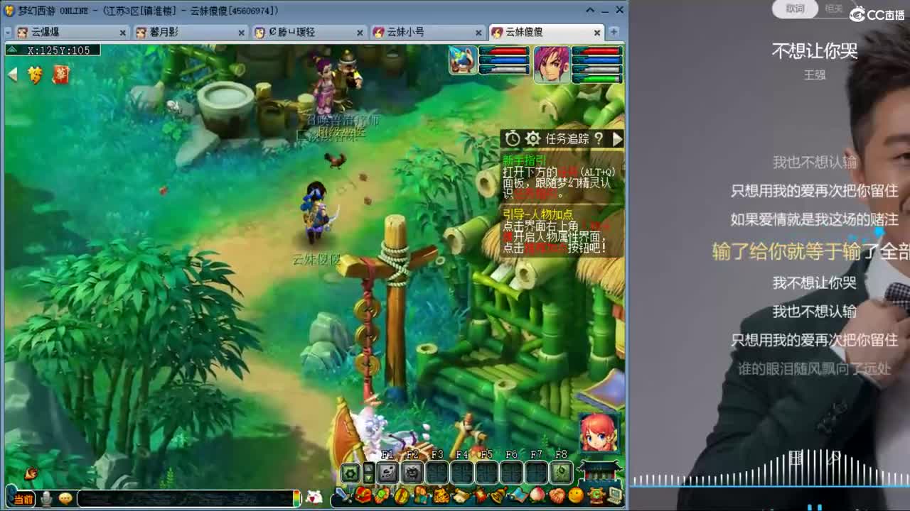 浩文  大杀四方 第2段