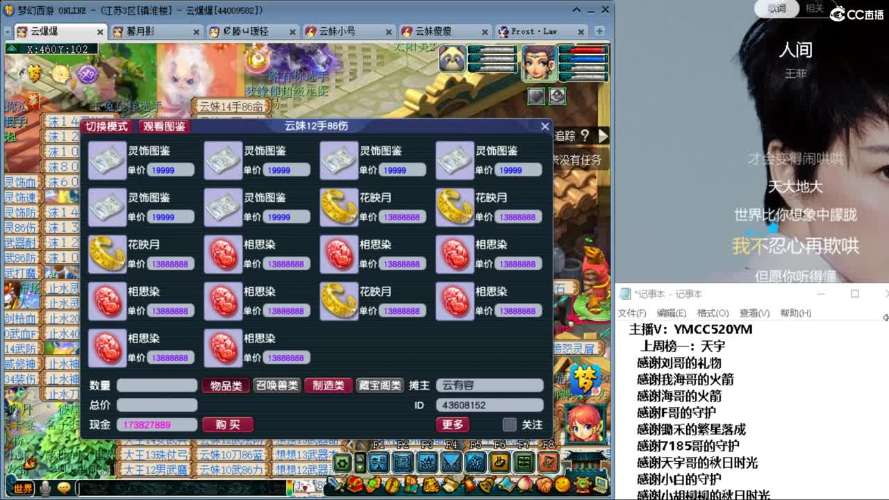 浩文  大杀四方 第3段