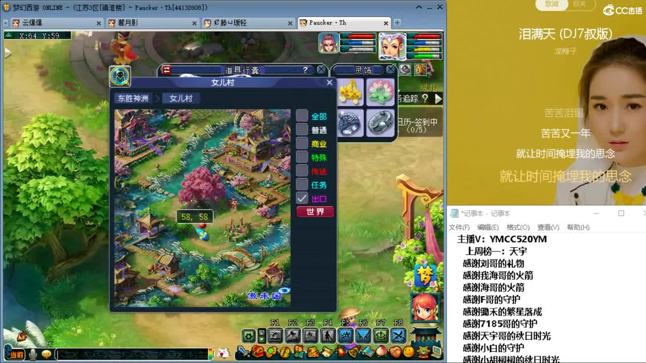 浩文  大杀四方 第7段