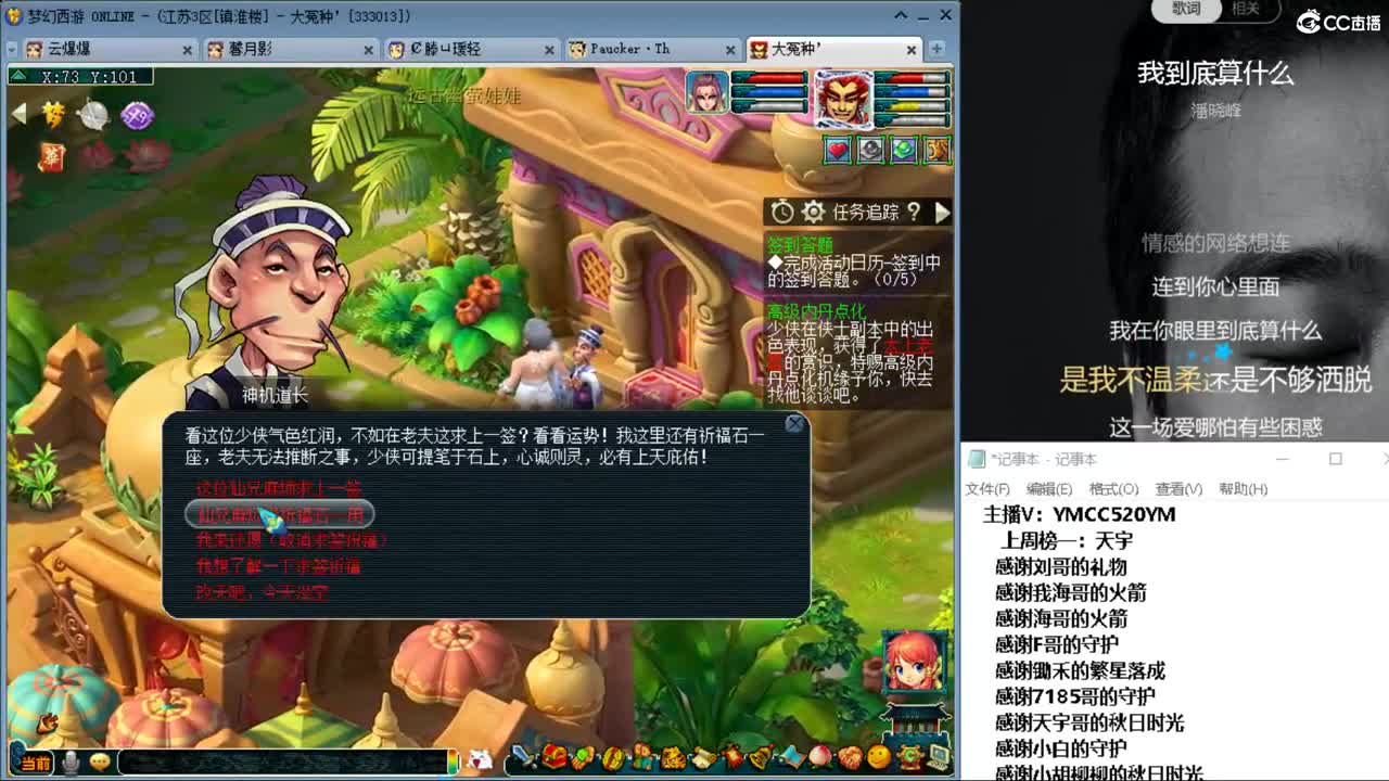 浩文  大杀四方 第8段