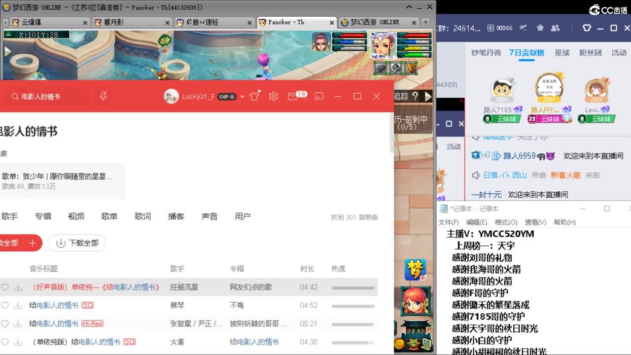 浩文  大杀四方 第9段