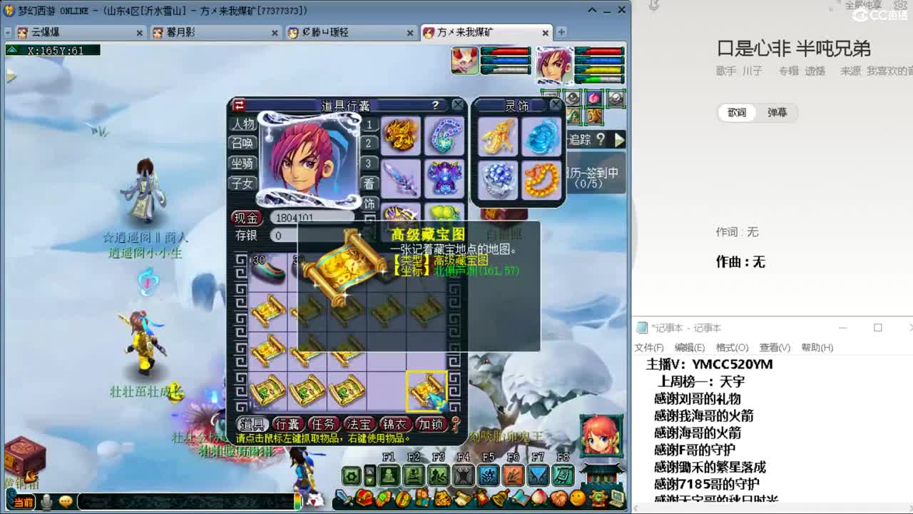 浩文  大杀四方 第10段