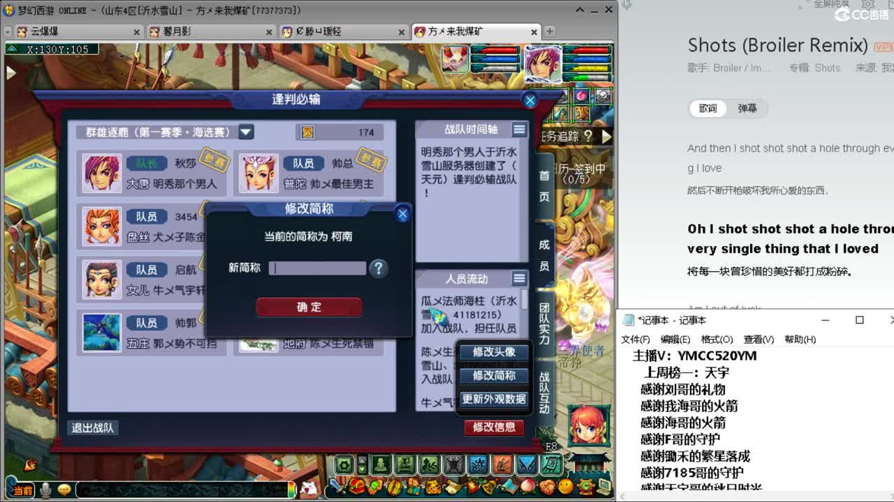 浩文  大杀四方 第11段
