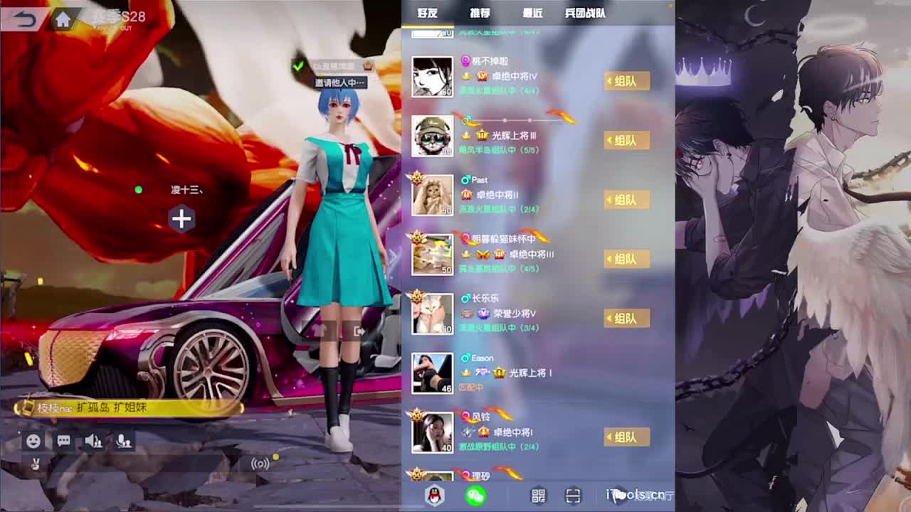 溢满-//.♥♥ 第4段