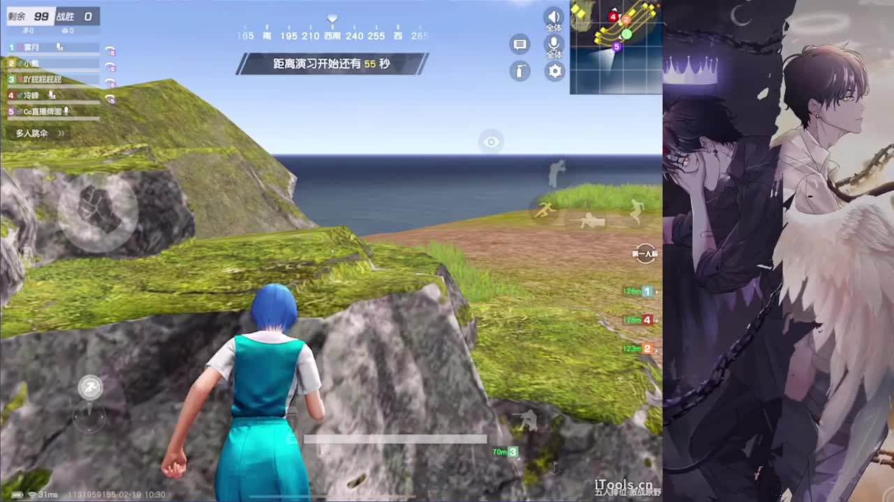 溢满-//.♥♥ 第8段