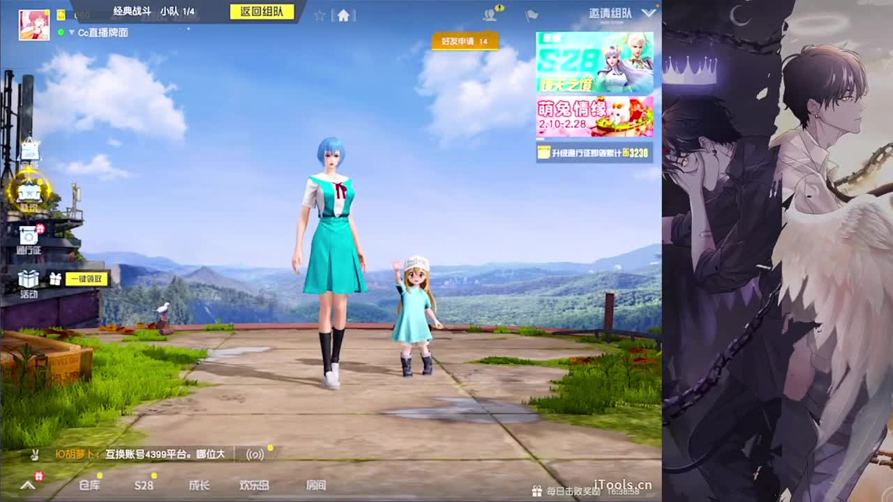 溢满-//.♥♥ 第11段