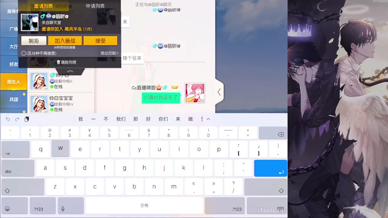 溢满-//.♥♥ 第12段