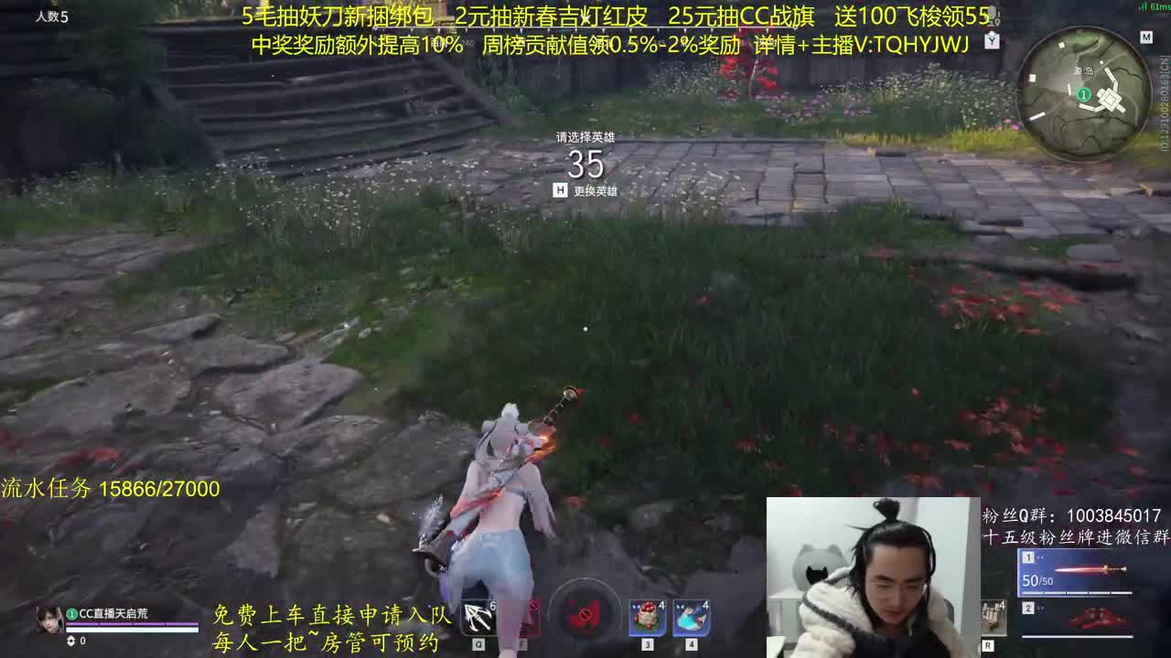 抽红皮~奖励up10% 第1段