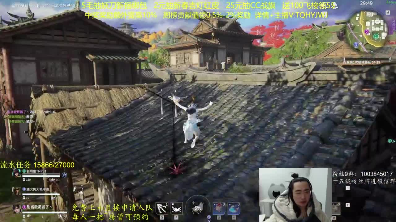 抽红皮~奖励up10% 第2段
