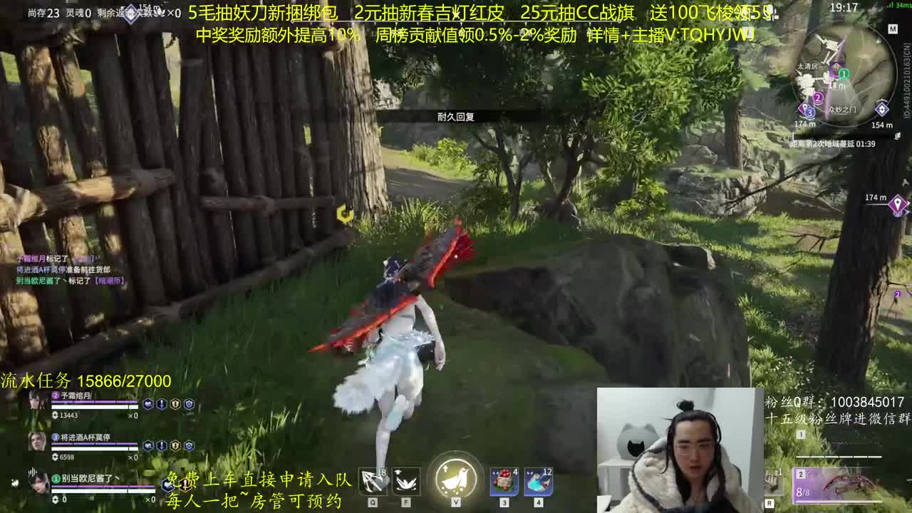 抽红皮~奖励up10% 第3段