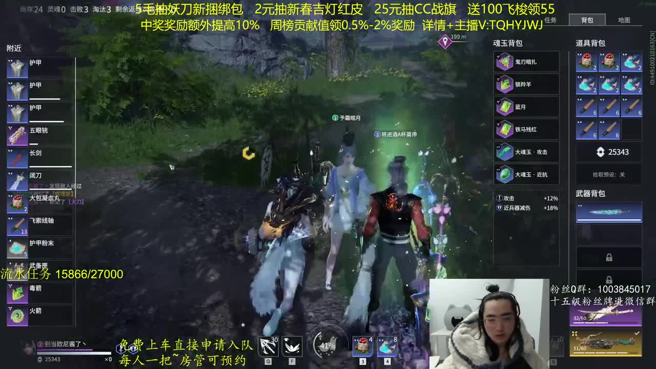 抽红皮~奖励up10% 第4段