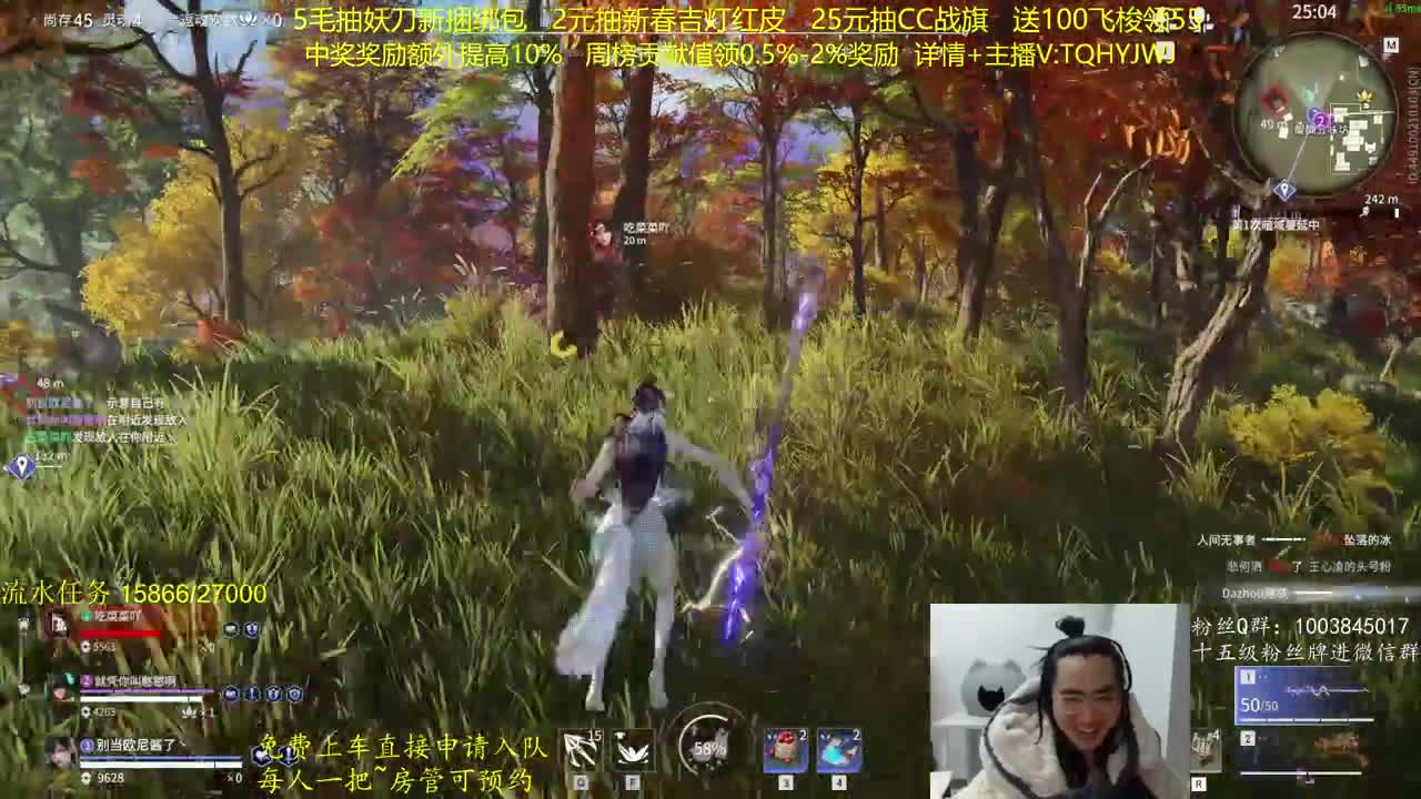 抽红皮~奖励up10% 第5段