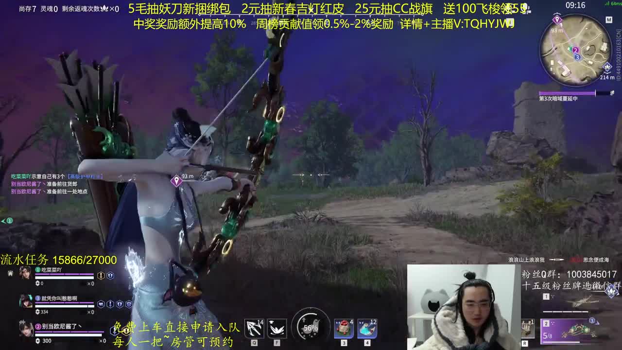 抽红皮~奖励up10% 第6段