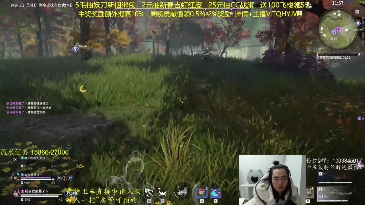 抽红皮~奖励up10% 第7段