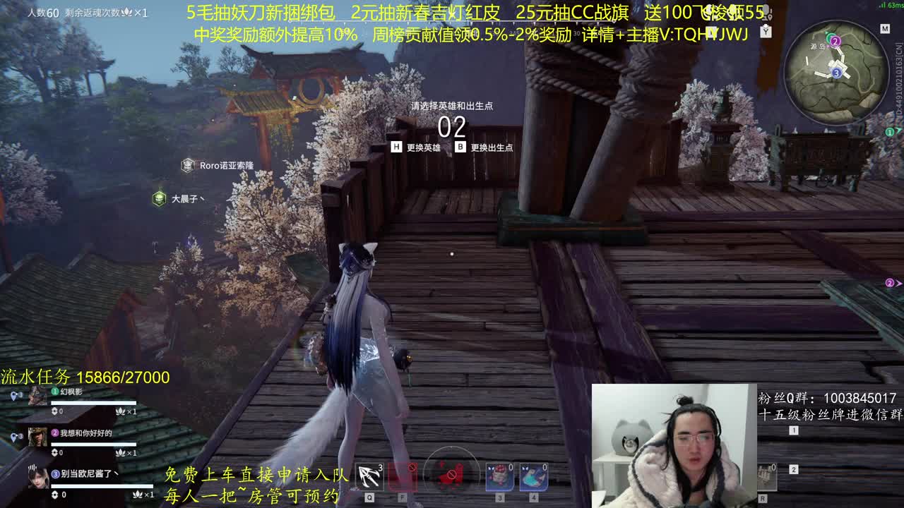 抽红皮~奖励up10% 第8段