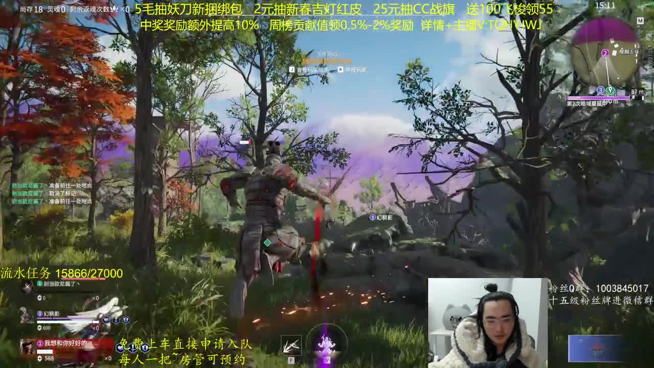 抽红皮~奖励up10% 第9段