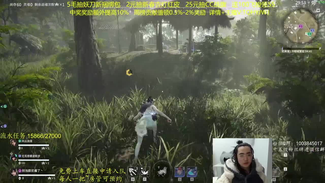 抽红皮~奖励up10% 第10段