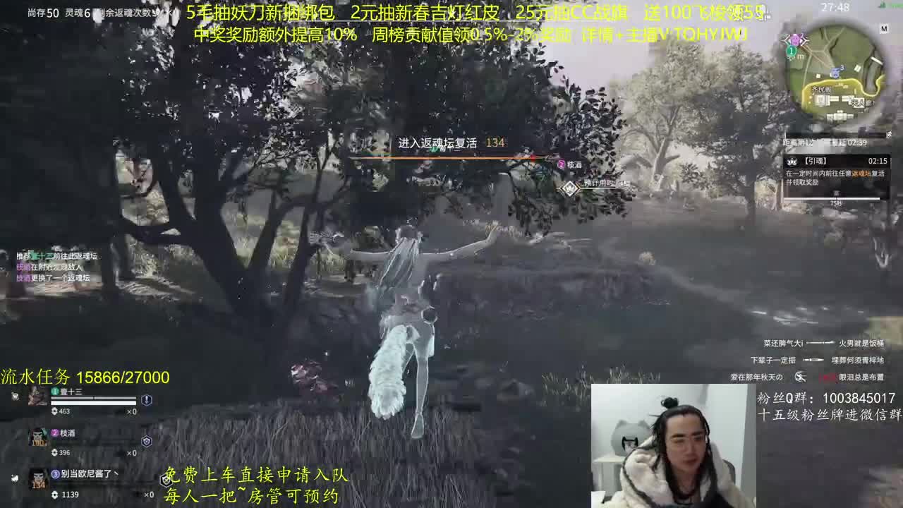抽红皮~奖励up10% 第11段