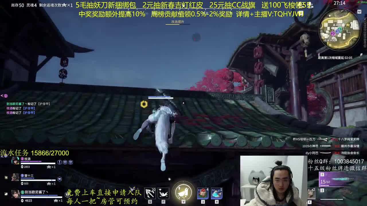 抽红皮~奖励up10% 第12段