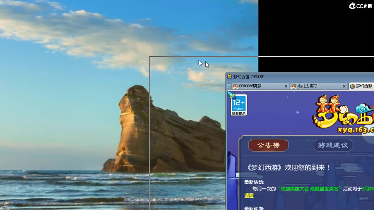 CC第二专业打书女主播 第3段