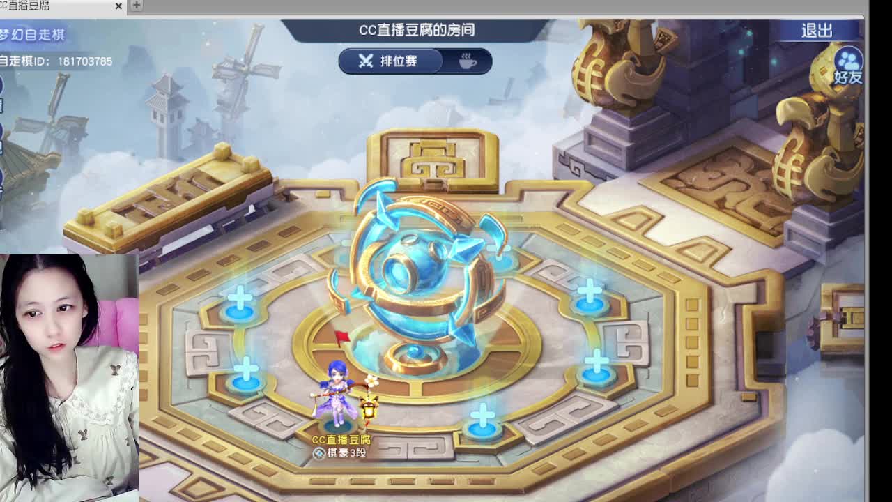 等风等雨等你相遇 第3段