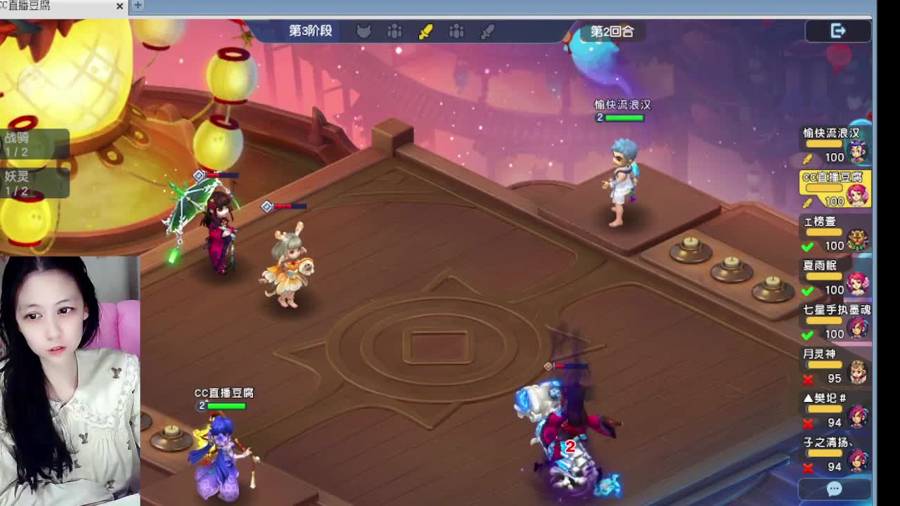 等风等雨等你相遇 第4段