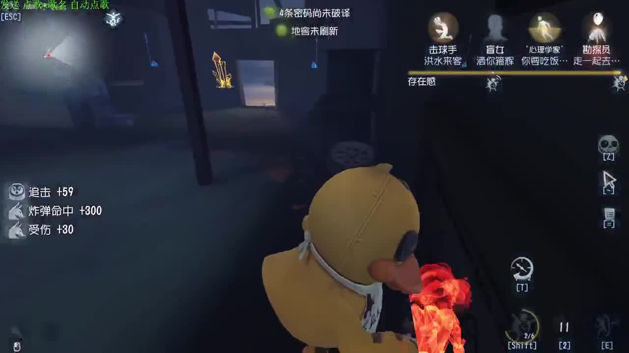 新人主播求关注 第3段