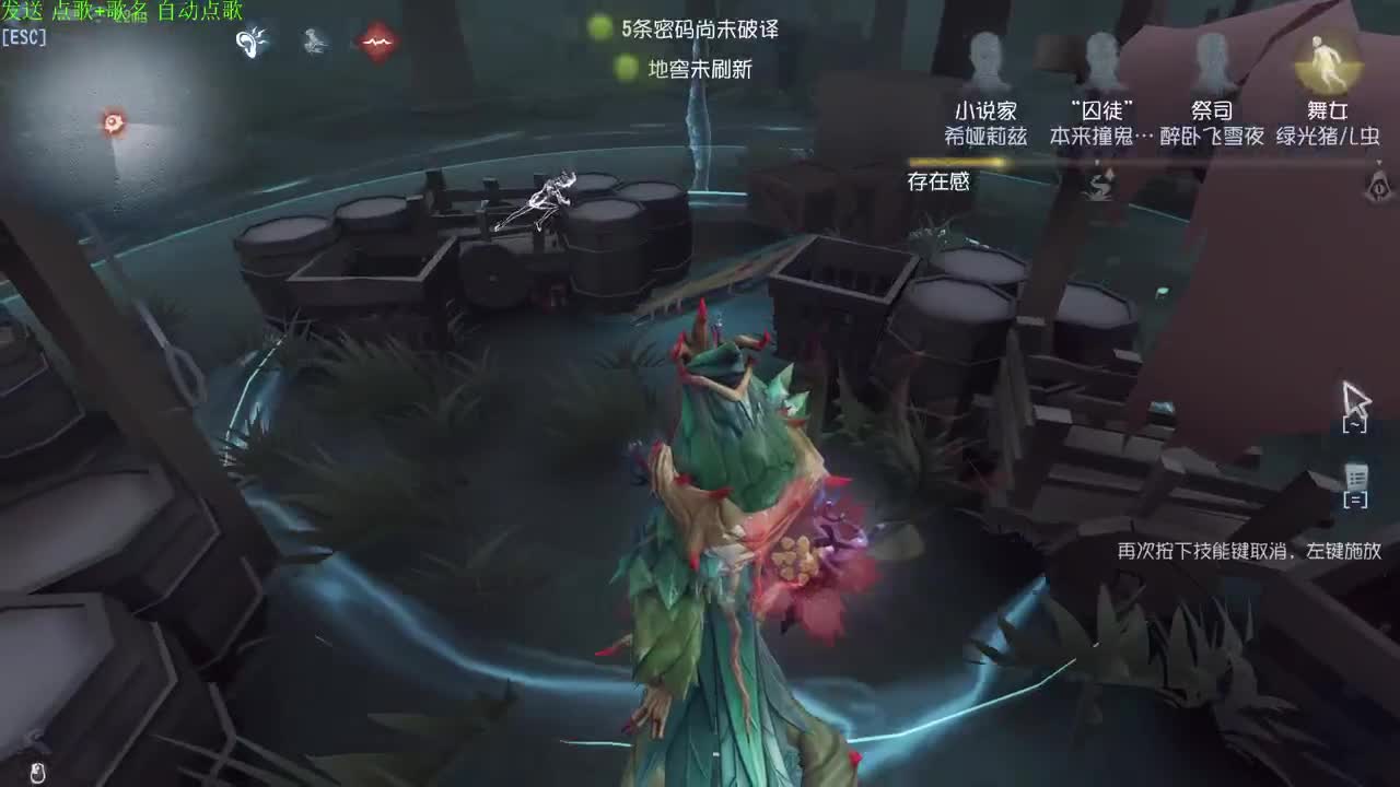 新人主播求关注 第5段