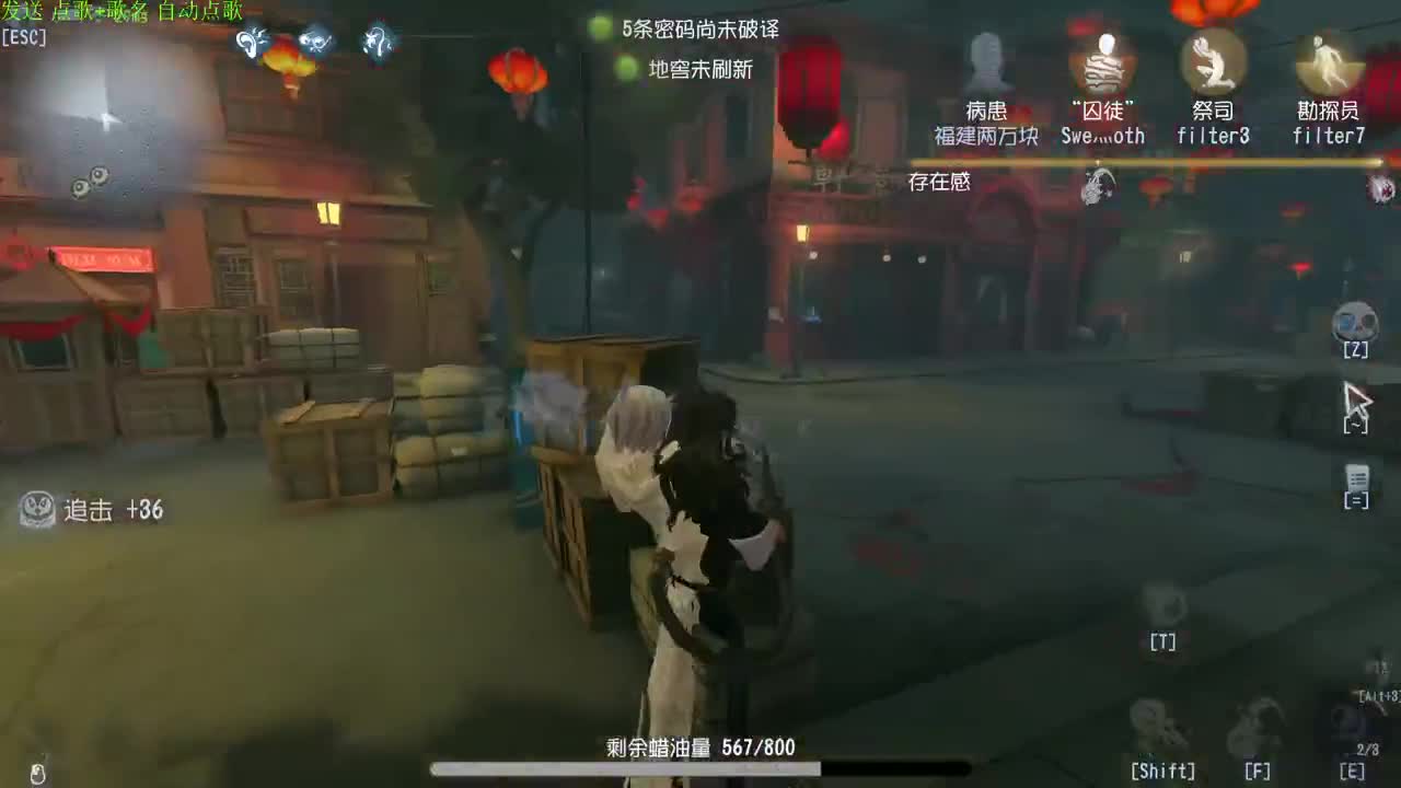 新人主播求关注 第6段