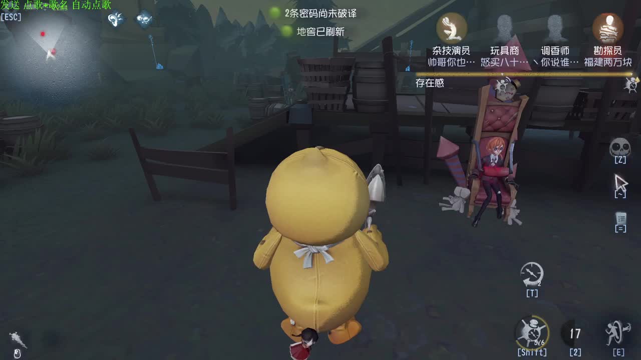 新人主播求关注 第7段