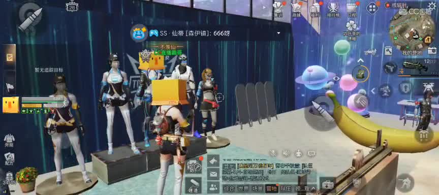 CC特惠 换CC气泡 第4段