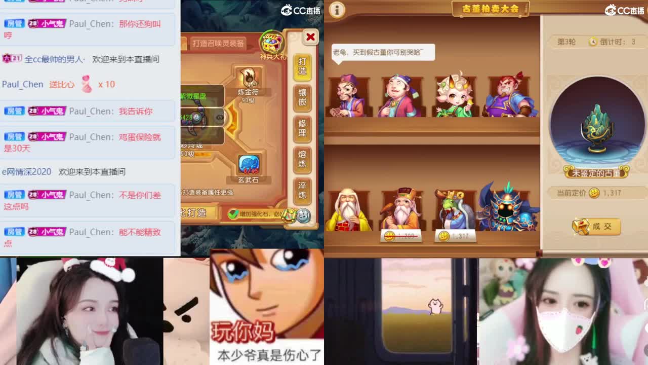 2018唱歌的勇武菜猪 第3段