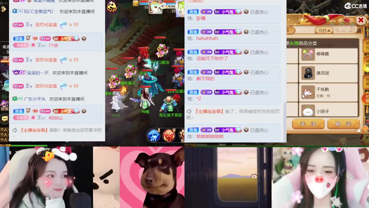 2018唱歌的勇武菜猪 第5段