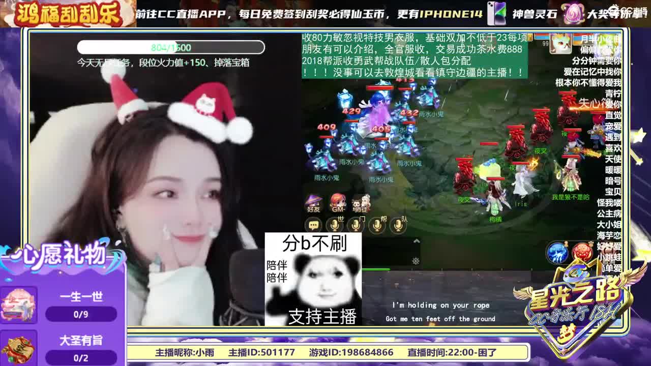 2018唱歌的勇武菜猪 第7段