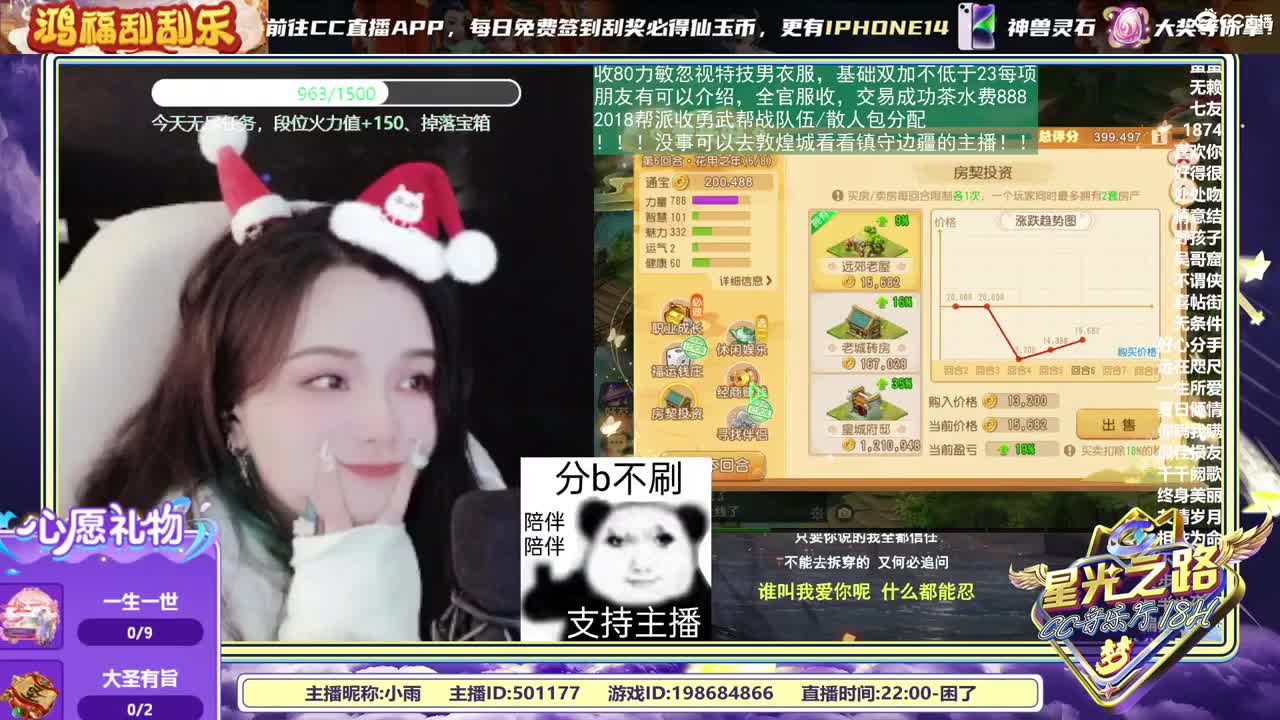 2018唱歌的勇武菜猪 第9段