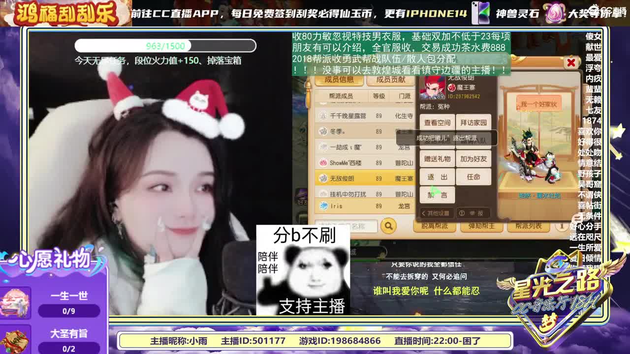 2018唱歌的勇武菜猪 第10段