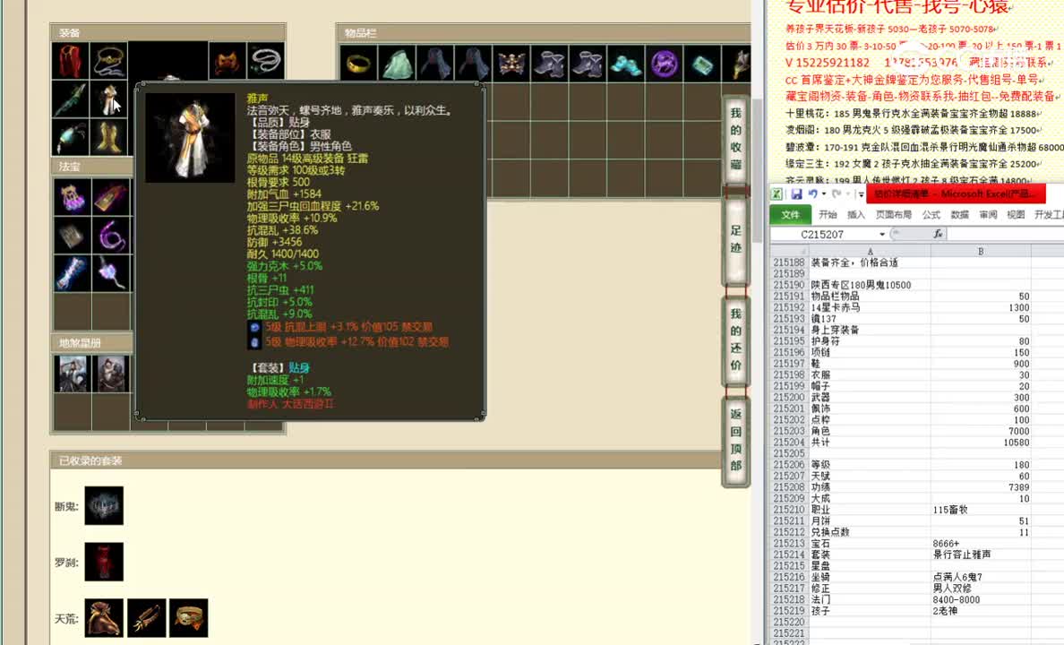 陕西专区180男鬼10500