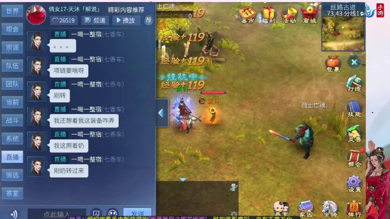 神仙居专业效率刷龙车队上车滴滴 第2段