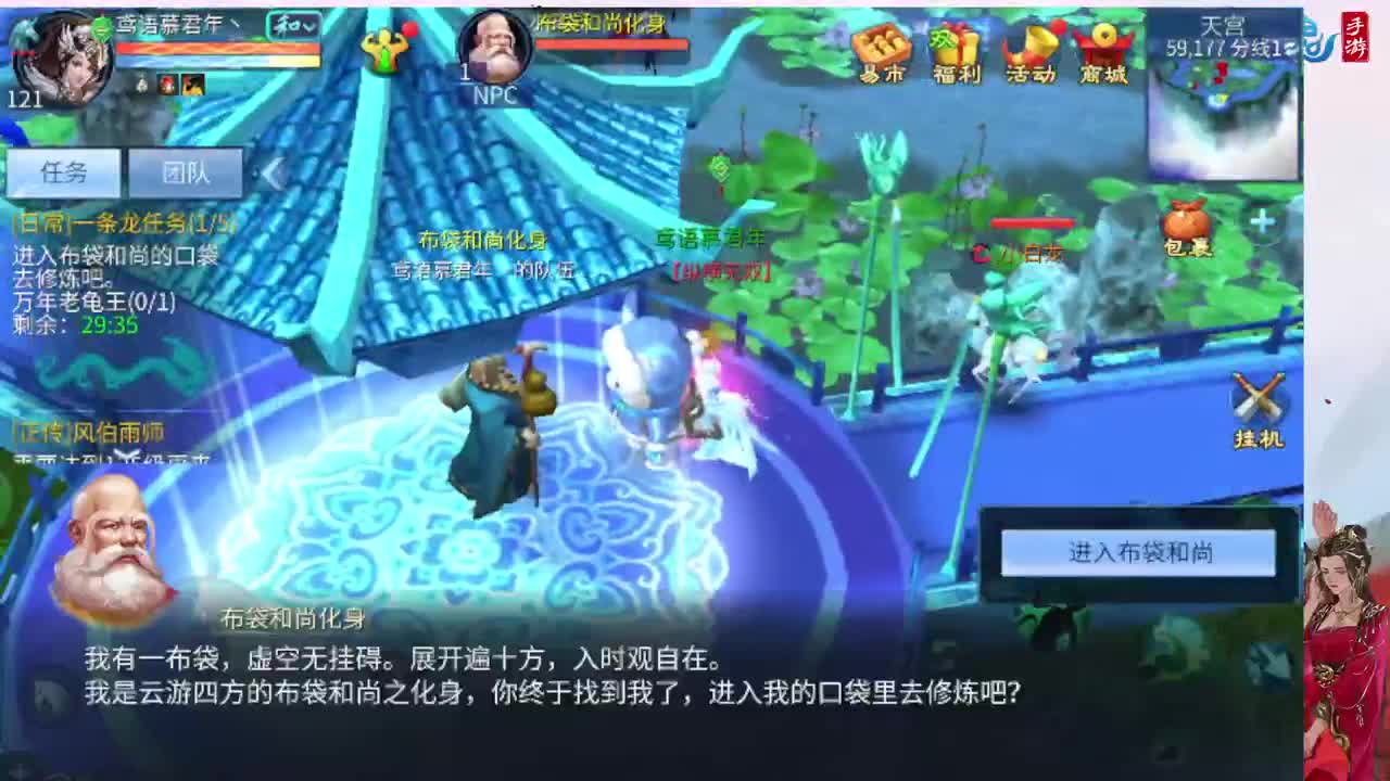 神仙居专业效率刷龙车队上车滴滴 第3段