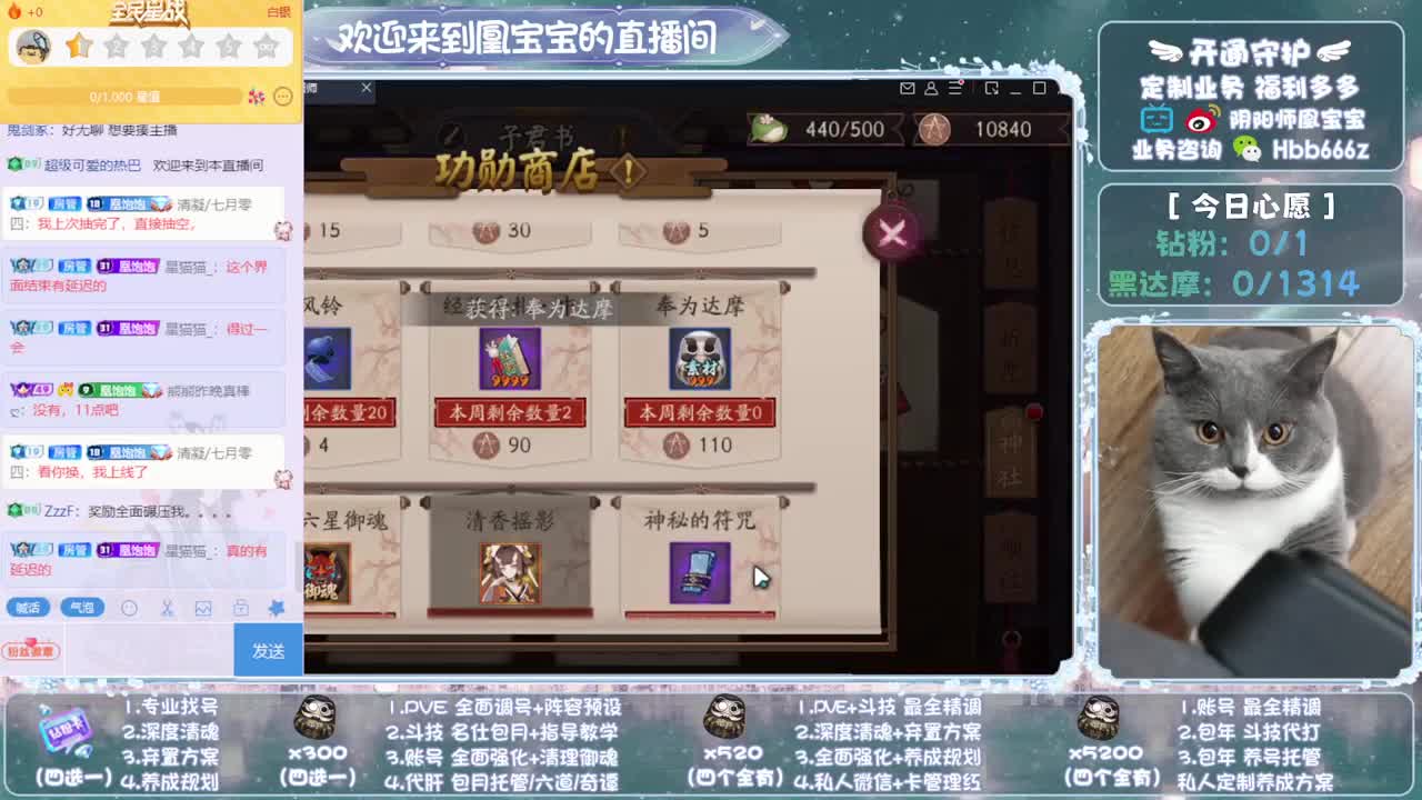 全天接单~❤ 找号/调号托管斗技 第4段