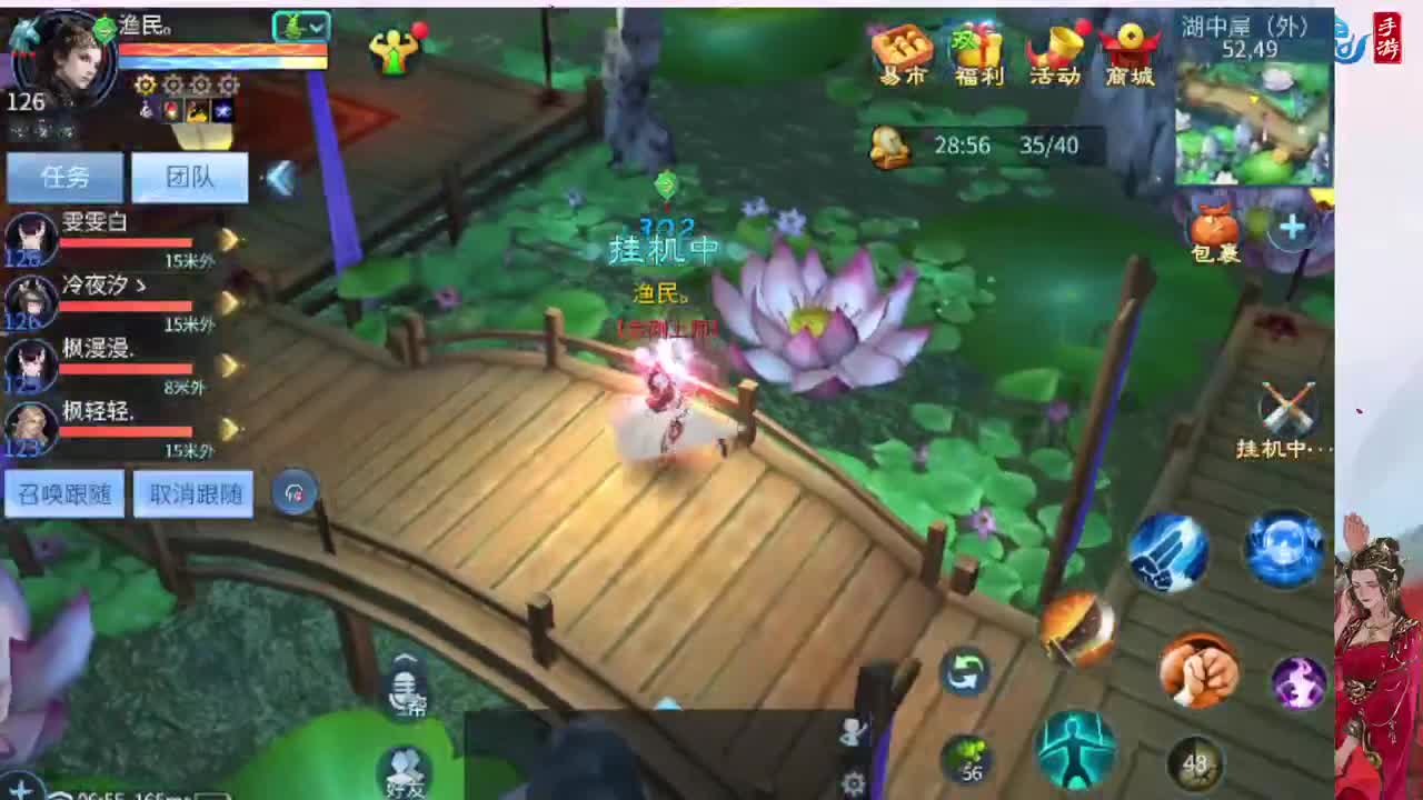 神仙居专业效率刷龙车队上车滴滴 第6段